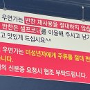 거제도부산밀면 이미지