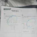 스마트보습학원 이미지
