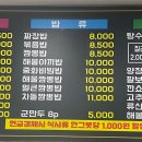 히야짬뽕 이미지