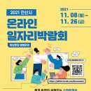 산업단지공단 경기지역본부 이미지