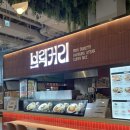 오렌즈 스타필드 안성점 | 안성스타필드맛집 브릭커리스타필드안성점 솔직후기｜아이와 가기 좋은 안성스타필드식당 추천