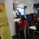 커피교실 이미지