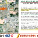 양우농장 이미지