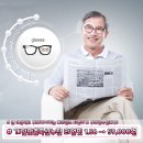한들안경 이미지