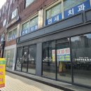 올림픽약국 이미지