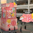 인천뽑기 이미지