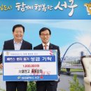 서대전고등학교 이미지