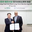 그린에너지 이미지