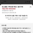 (주)뉴코아아울렛 평촌점