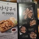 하남돼지집웨스턴돔점