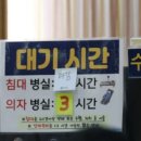 수정실비 네이버블로그