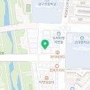 금구한의원 이미지