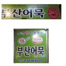 감천2동-12 이미지