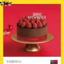 투썸플레이스 안성공도점 이미지