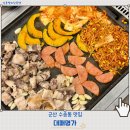 전북31바5057 | 가족끼리 가기 좋은 군산 놀이방있는 식당 수송동고기집 대패명가
