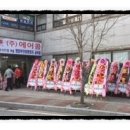 영암드론교육원 이미지