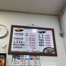 덕이네 진한소머리국밥 이미지