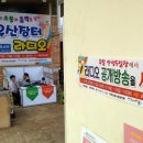 칠연골 레크댄스 이미지