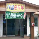 도산주유소 이미지