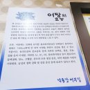 낙동강어탕국수 이미지