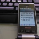 삼척경찰서 앞 이미지