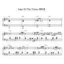 [악보주문제작] Scott Wilkie - Sign Of The Times / 피아노악보