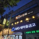 홍군반점 | 대구 성서 이곡 중국집 맛집 홍군반점 솔직후기