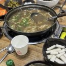 삼죽옻닭