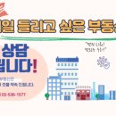 반포랜드부동산중개법인유한회사 네이버블로그