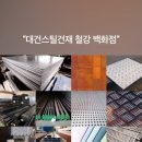 (주)대건 이미지