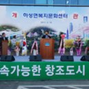 하성면 복지문화센터 이미지