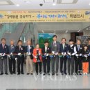 국립일제강제동원역사관 이미지