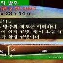 노아의방주 이미지