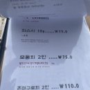최지훈 스시