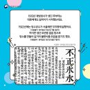 빙수왕 이미지