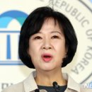 "손혜원, '부친 유공자 선정' 전 피우진 보훈처장 면담 ?"/관청피해모임.동해 20호점/국민행복정당(전투수당연합정당)***.****.**** 이미지