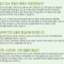 석바위VIP클리닉 이미지