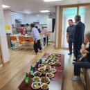 역동경로당 이미지