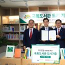 수성작은도서관 이미지