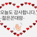 121 | 천안 두정동 만향 121 후기 (체인점아님)