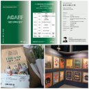 (2022안동문화예술의전당 문화예술교육 축제)안동청춘합창단 제7회 정기연주회 | 【안동공연】제5회안동문화예술의전당 예술교육축제(2024.12/3~8일)_꿈의오케스트라