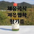 채움곡식 네이버블로그