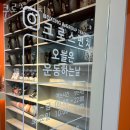 크로스펀치 네이버블로그