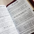 성경유통 이미지