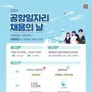 아시아나에어포트㈜ 이미지