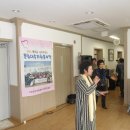 조치원 노인전문병원 이미지