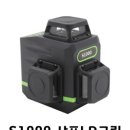 신영측기 이미지