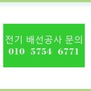 대흥전기.조명