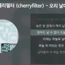 힐링M테라피 - 울진군 후포로 76 | 힐링M테라피