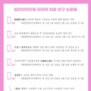 문한의원 이미지